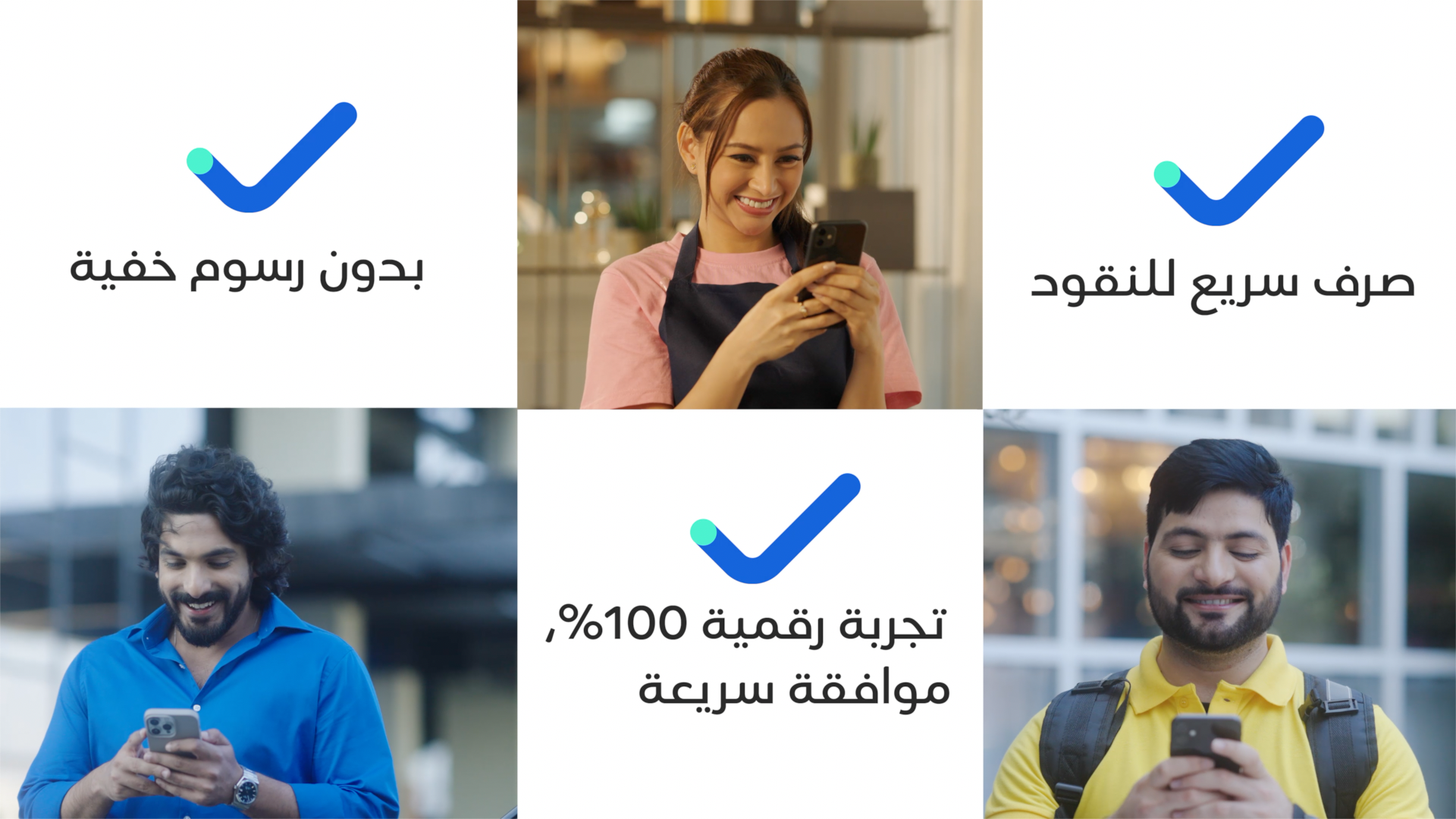 Payit Ondemand by FAB